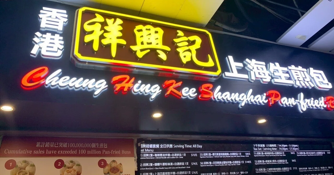 香港旅行／DAY1【香港グルメ編】｜Uu-chang