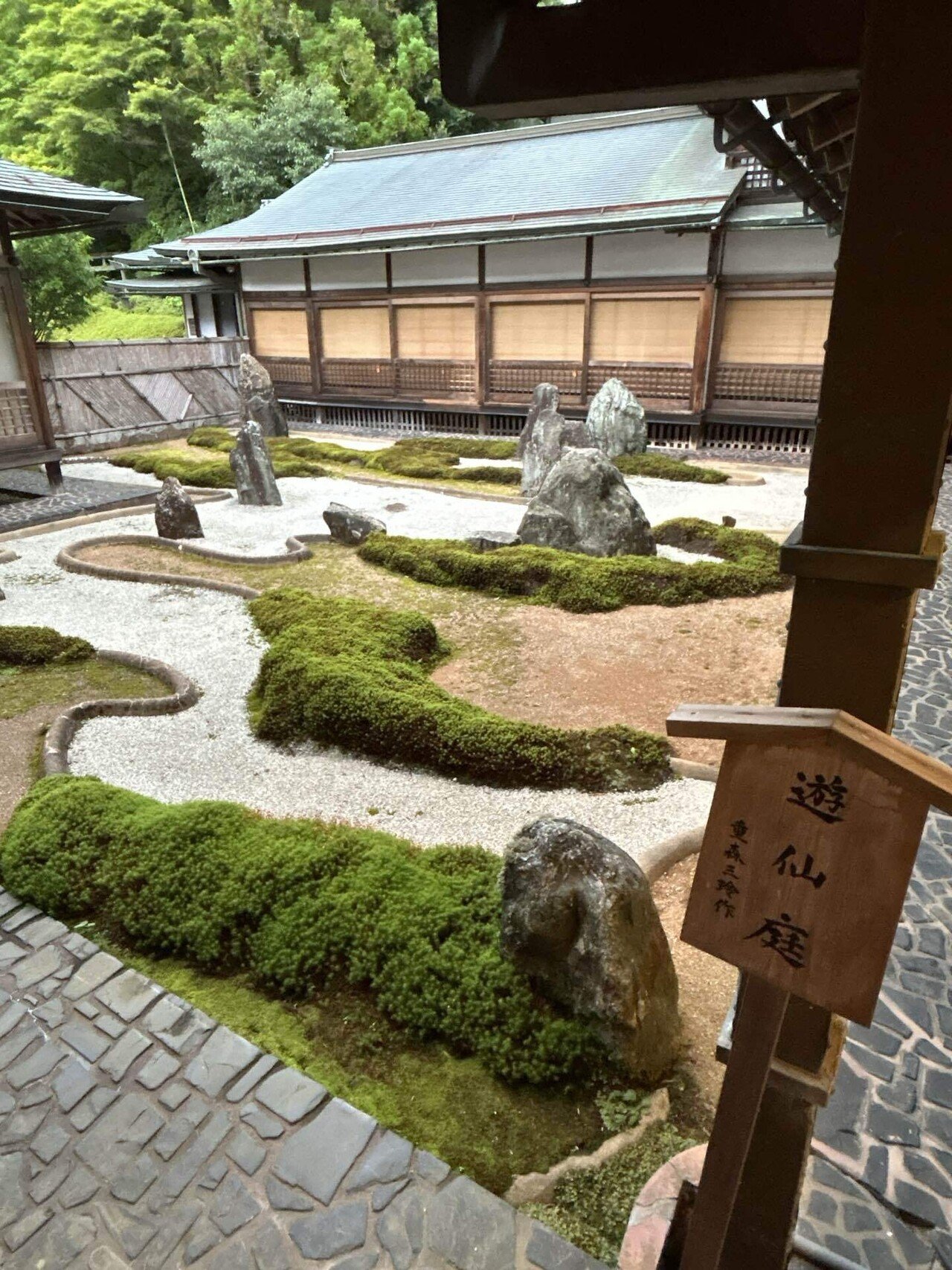 毎日美術⭐︎飯田橋の枯山水｜もちもち