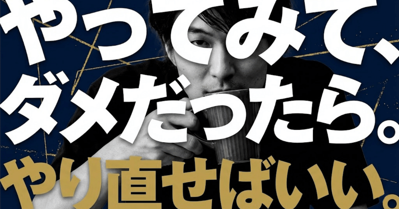 鈴木優作ページ やってみて、ダメだったら。やり直せばいい。｜鈴木 優作 | 三郷市議会議員