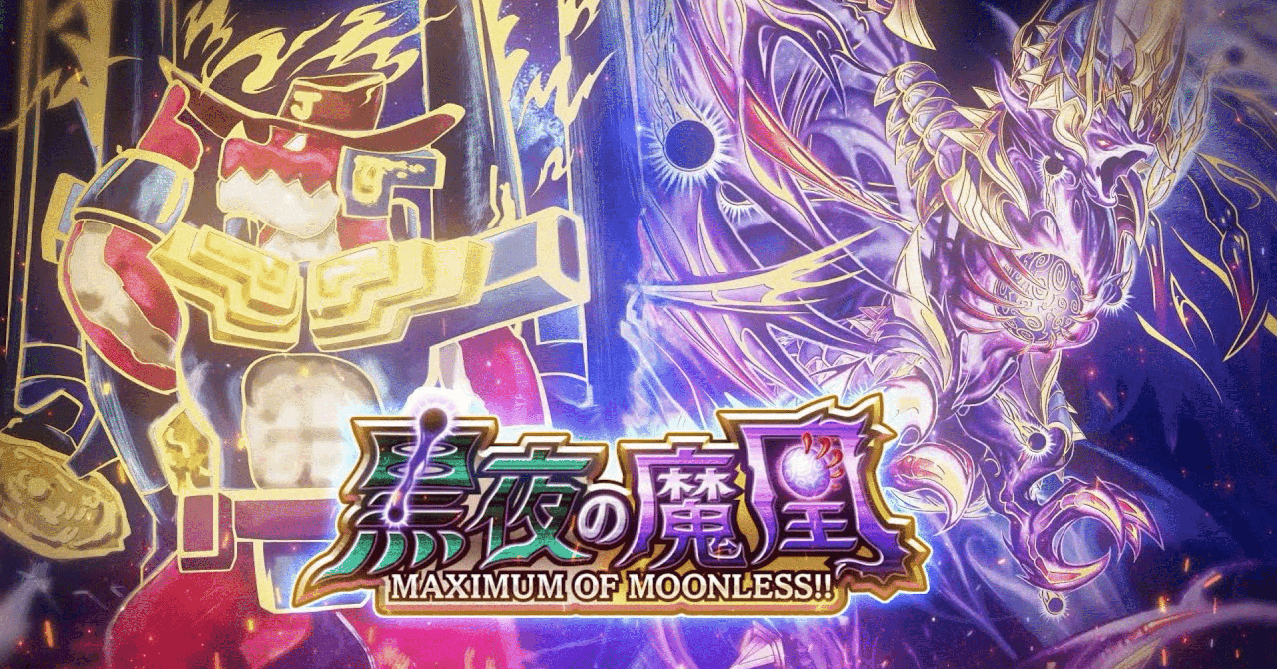 デュエプレ〉新弾も来たし無色ジョーカーズに採用したい新規をまとめ