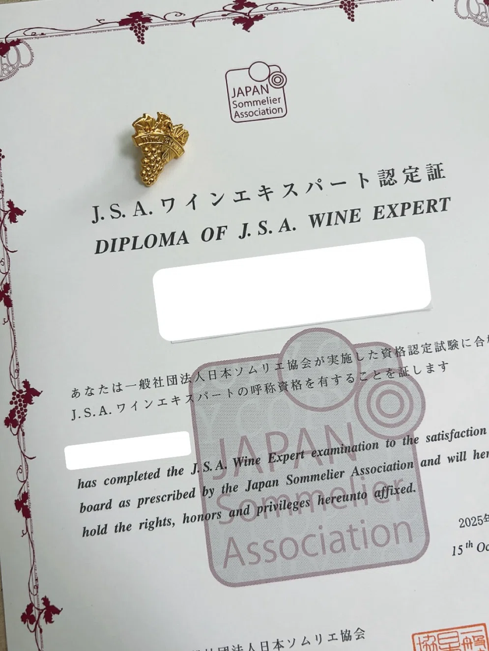 ワインが分からなすぎた私のワインエキスパート合格体験記｜noriko eva