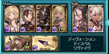 ルシソロしたときの動画用メモ かにかま Note