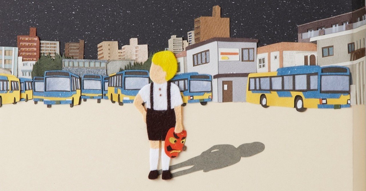 庭に生えてくる笹の駆除にはまる トヨクラタケル Re Verse Products Note 庭に生えてくる笹の駆除にはまる トヨクラタケル Re Verse Products Note