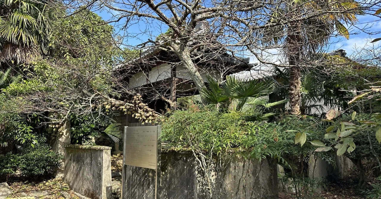 5291 厳島神社 兵庫県神戸市北区山田町原野（原野厳島神社）｜日本中