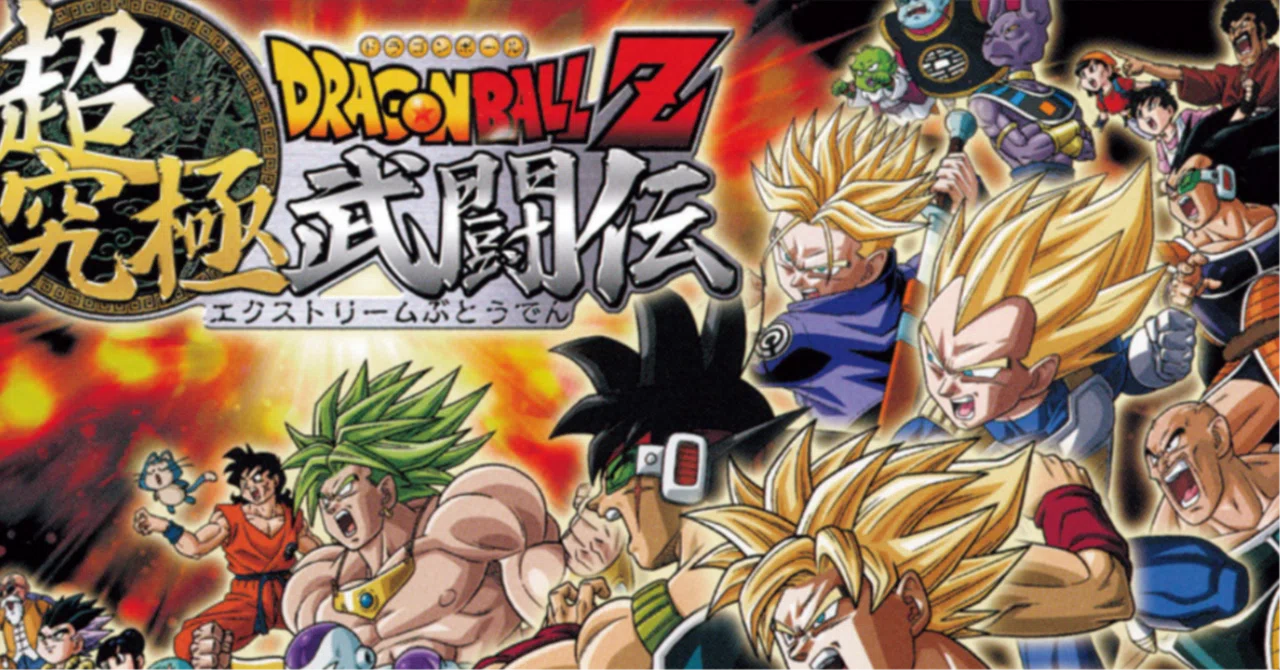 今さら遊ぶ「ドラゴンボールZ 超究極武闘伝」攻略｜鷹見つむぎ