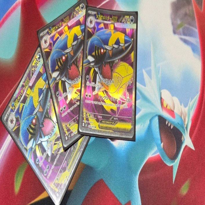 海洋生物】メガサメハダーex【牙の王】｜える氏