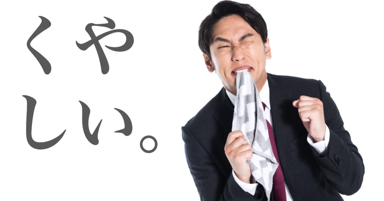【乙】ポケカで負けて負けて悔しいときに見るnote｜CHANG