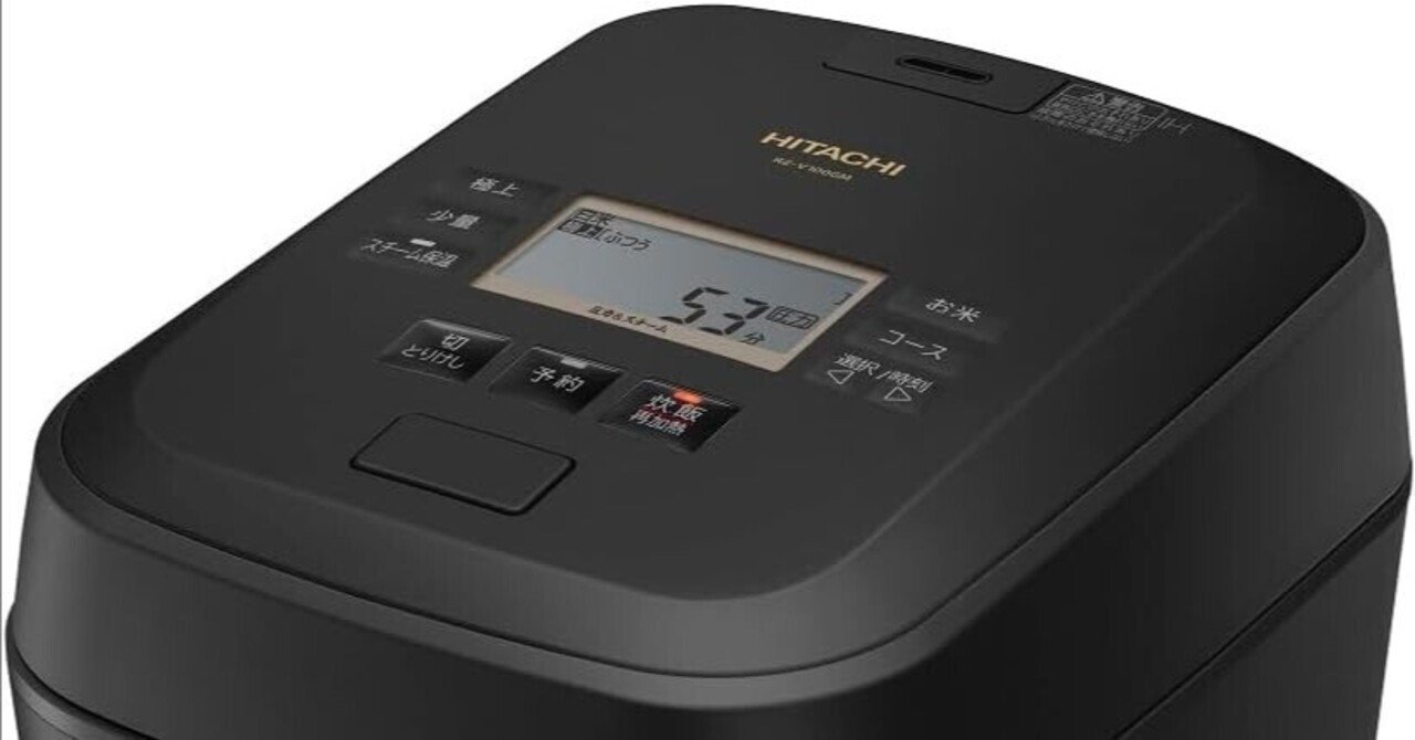 日立 RZ-V100GM K 圧力&スチームIH炊飯器徹底レビュー：八代目儀兵衛