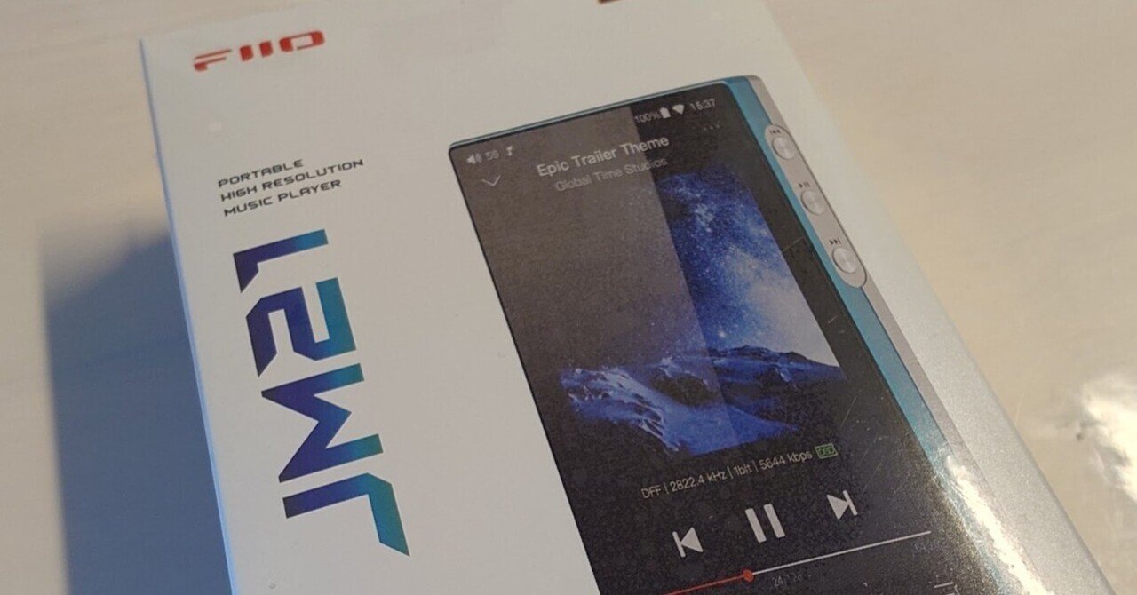 ポータブルオーディオプレイヤーを買った｜すばる