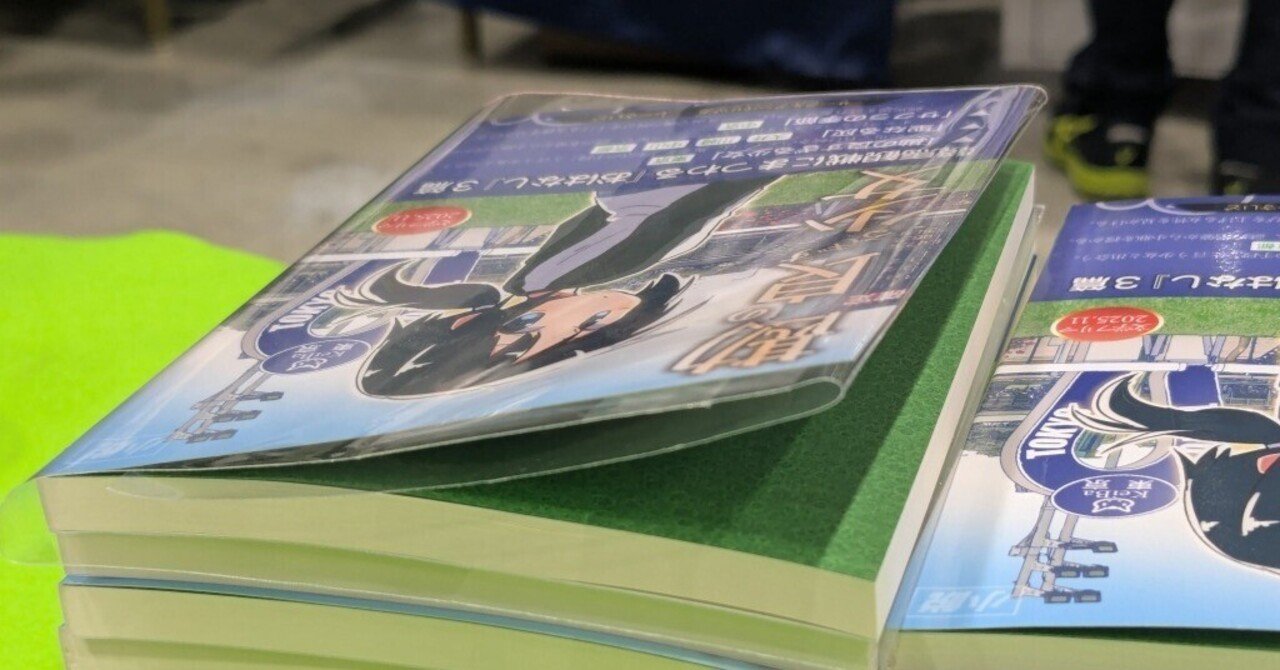 文学フリマ初サークル参加 やっておくべきこと＆データ（文フリ東京41