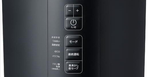 スリーアップ ST-AZ0670BK スチーム式加湿器レビュー｜17畳対応・上部