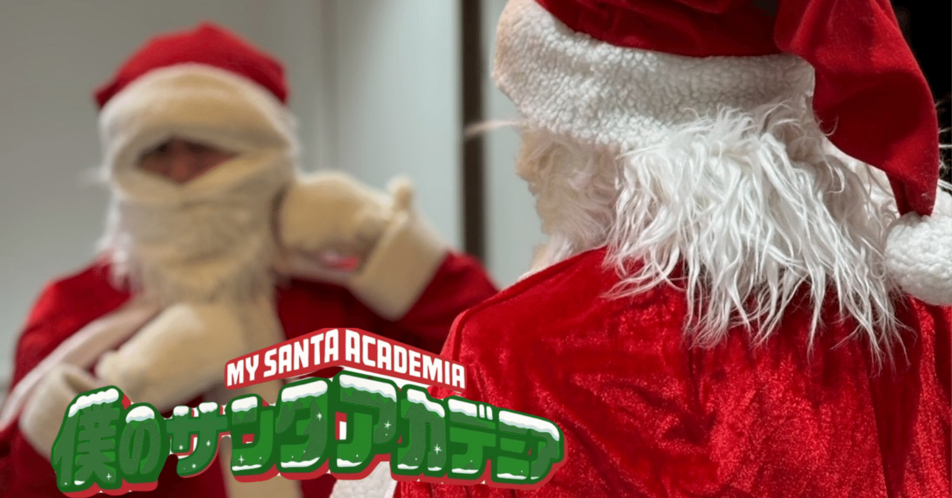 4/4 僕のサンタクロースアカデミア｜森崎 龍之介（NPO法人チャリティー