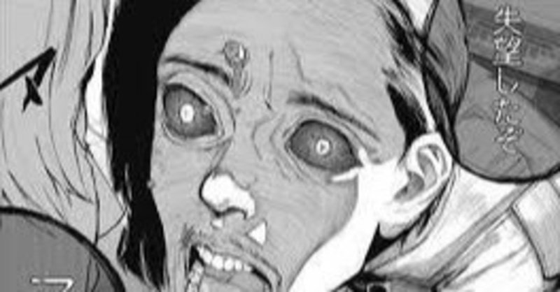 橋岡克仁の 漫画大好き ジャンプ漫画 最近売れる漫画の特徴 橋岡克仁 Note