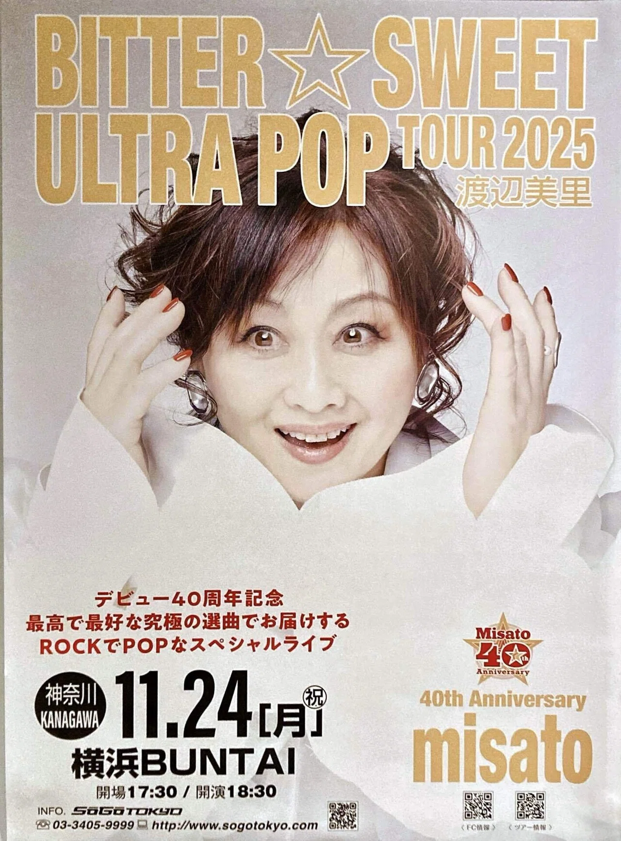 渡辺美里40周年BITTER☆SWEET ULTRA POP TOUR 2025@横浜BUNTAI｜福太郎