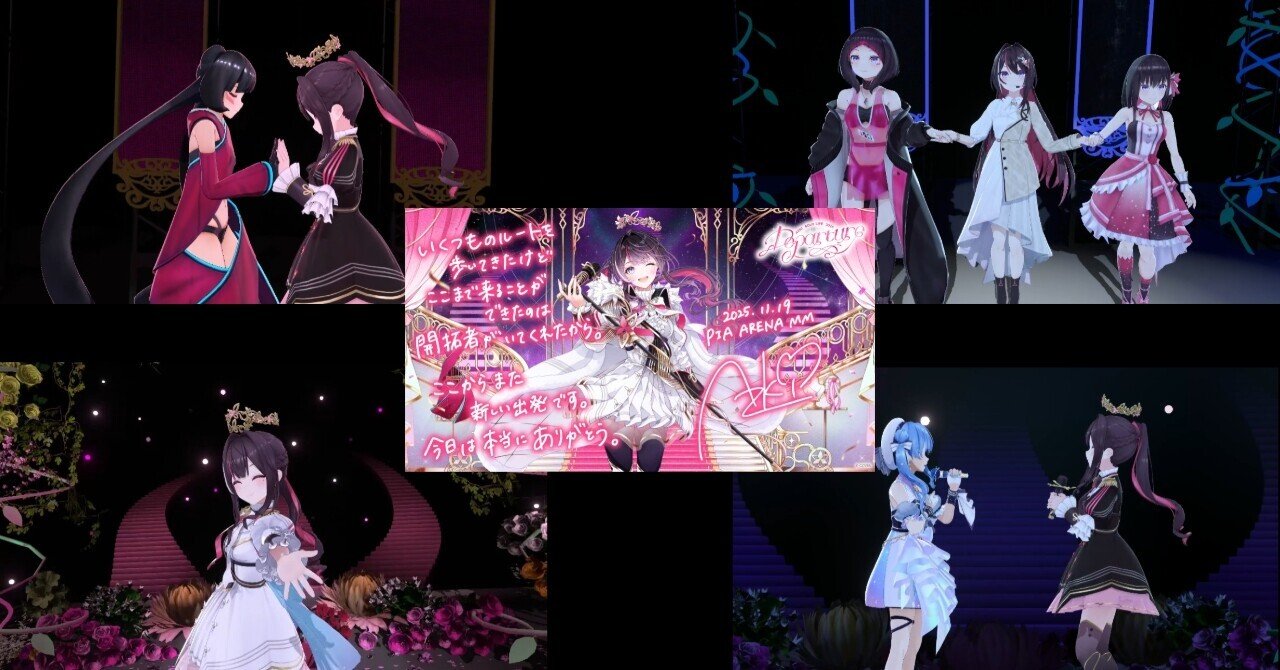 AZKi SOLO LiVE 2025 Departure 応援セット + 法被 AZKi SOLO LiVE 2025 