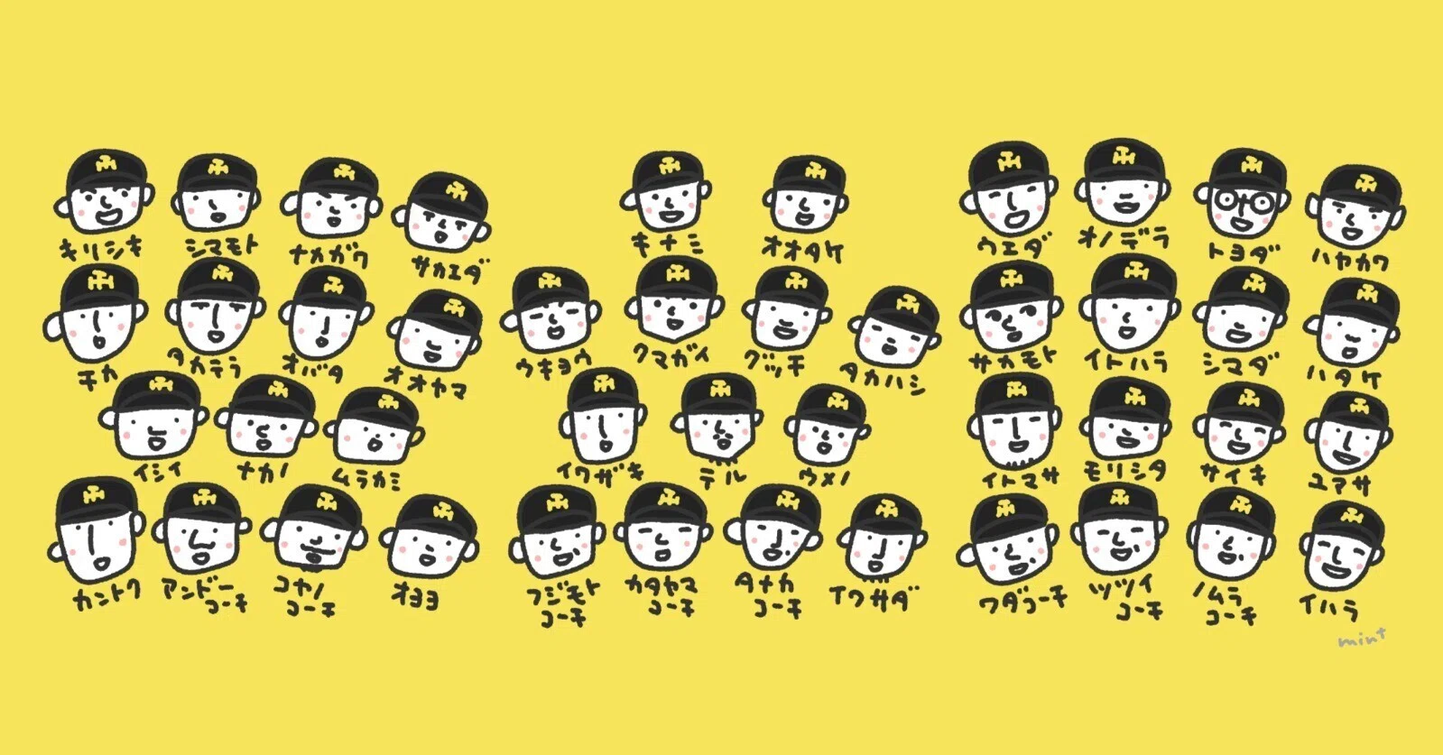2025阪神タイガース優勝パレード＆ファン感謝デーをイラストと写真で