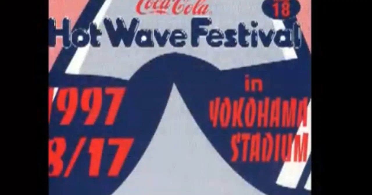 YOKOHAMA HIGH SCHOOL HOT WAVE FESTIVAL 3