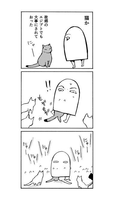 猫660