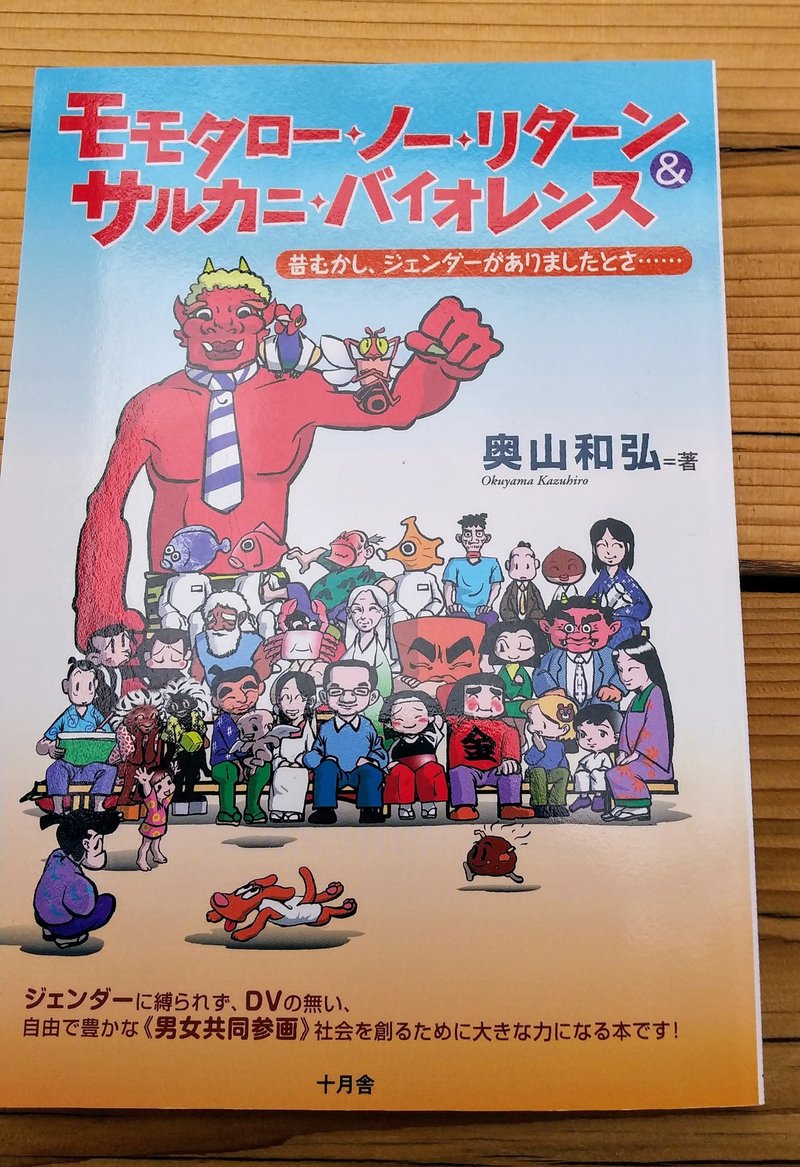 Vol 2 アニメにみる 性 のいろいろ はぐ ラボ Note