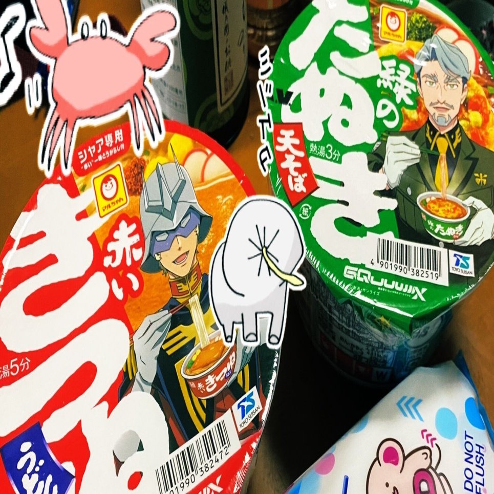 カップ麺とお菓子の販売です。 祝発売10周年＆全国リニューアル発売！カップ麺「激にぼ」新旧食べ比べ