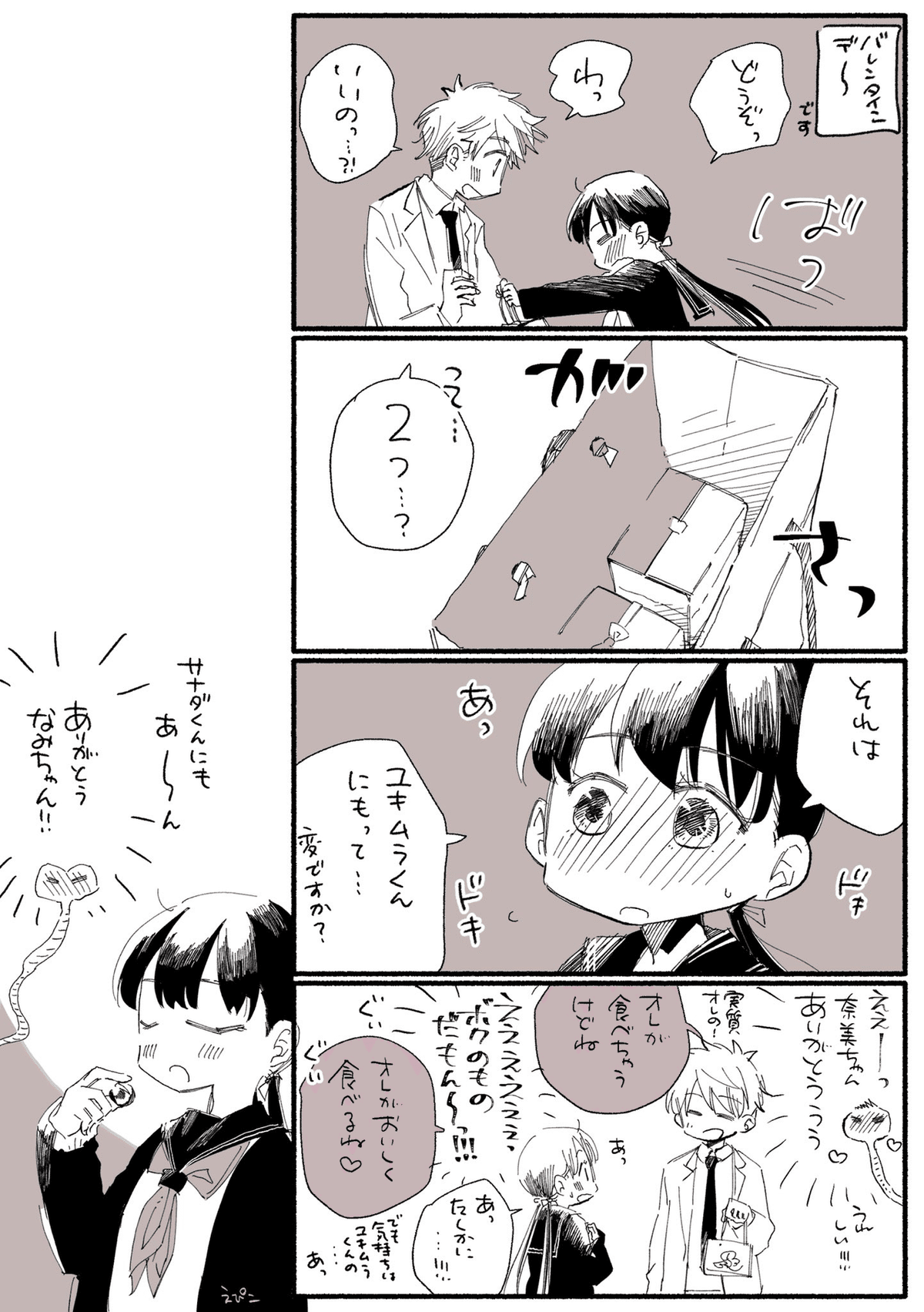 PNGイメージ-19