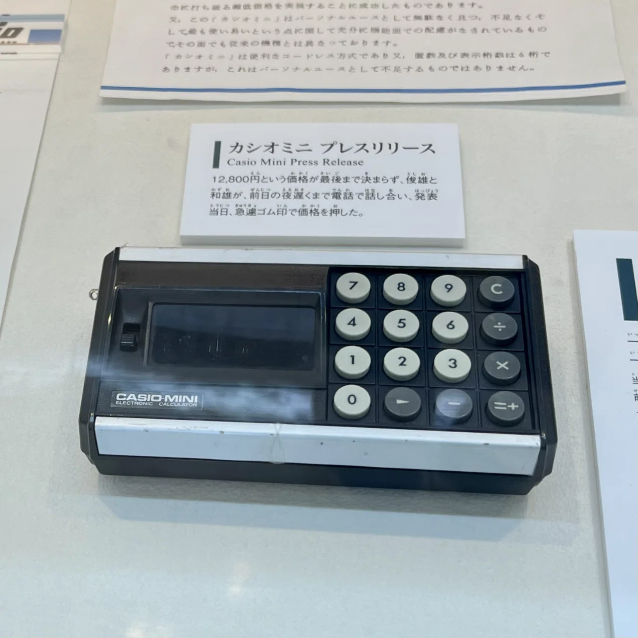 探偵御用達　卓上電卓内蔵型傍聴発信機 探偵御用達 卓上電卓内蔵型傍聴発信機 世界で1台の計算機が