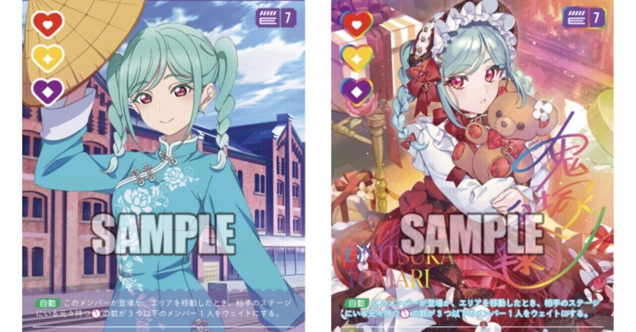【デッキ　まとめ売り】ブルアカ 補習部軸 構築済みデッキ ブルーアーカイブ - WIXOSS-ウィクロス-｜タカラトミー