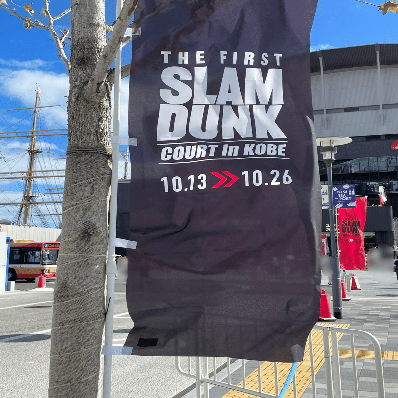 THE FIRST SLAM DUNK “COURT” in KOBE」まとめ。｜your