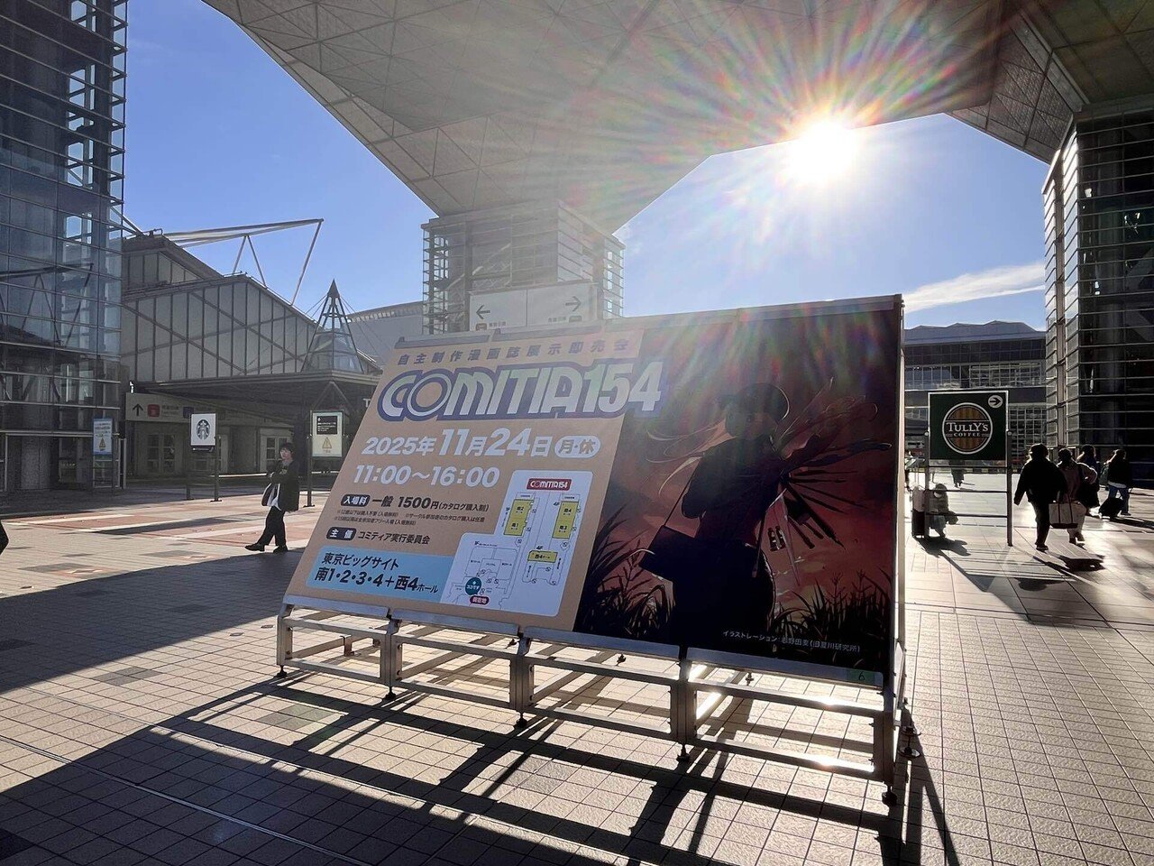 コミティア154行ってきた｜leica