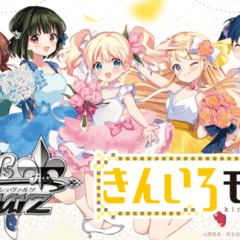 WGP2023シーズンの振り返りと宝枝D4DJ｜みもち