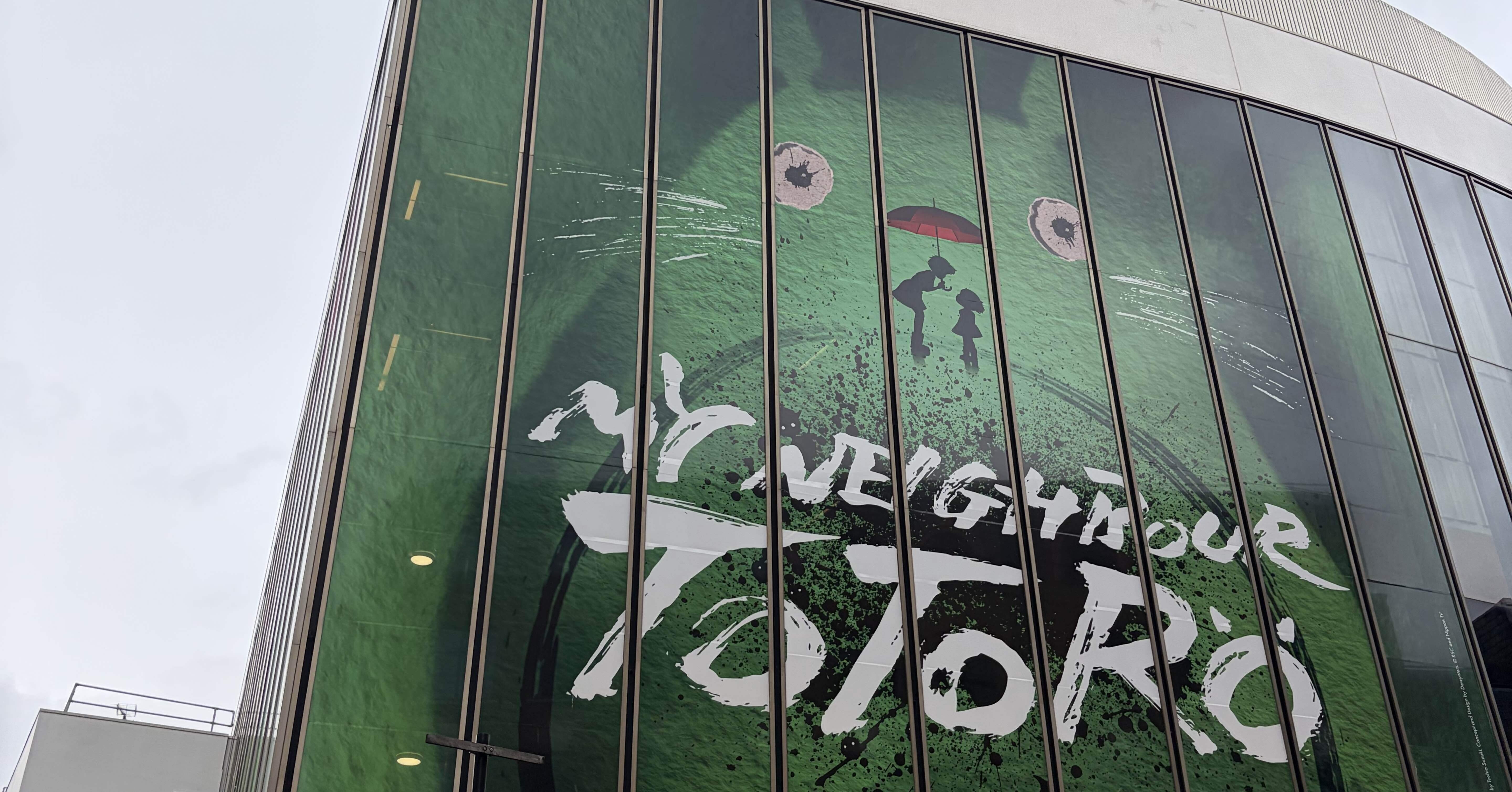 SIXロンドン遠征⑯となりのトトロ｜あんり