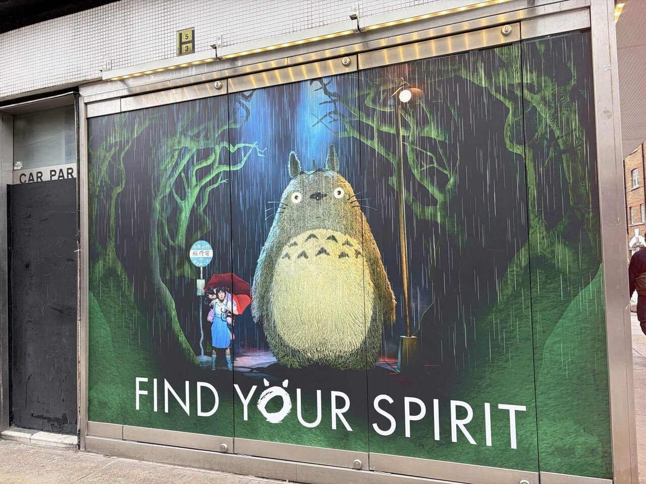 とんとろさん専用ページ SIXロンドン遠征⑯となりのトトロ｜あんり