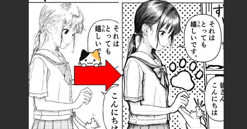 絵 - 2025-11｜緋ノ本一華｜note