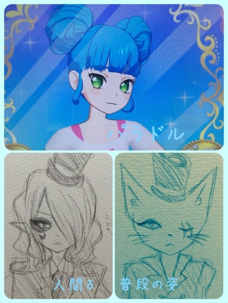 マイマネ水猫ミズキの設定 烏 Note マイマネ水猫ミズキの設定 烏 Note