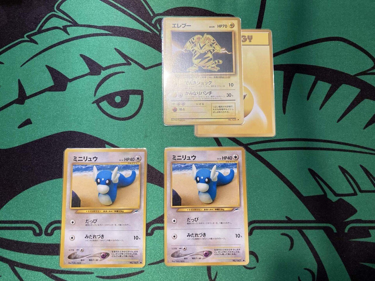 旧裏デッキ紹介：やさしいカイリュー+ベトベトン】-構築と戦い方