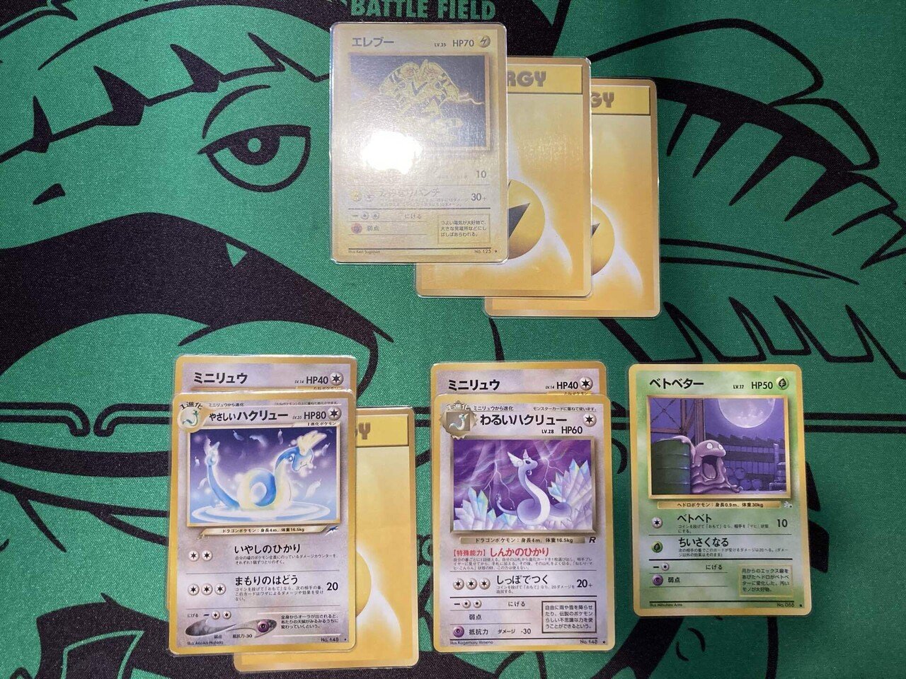 旧裏デッキ紹介：やさしいカイリュー+ベトベトン】-構築と戦い方