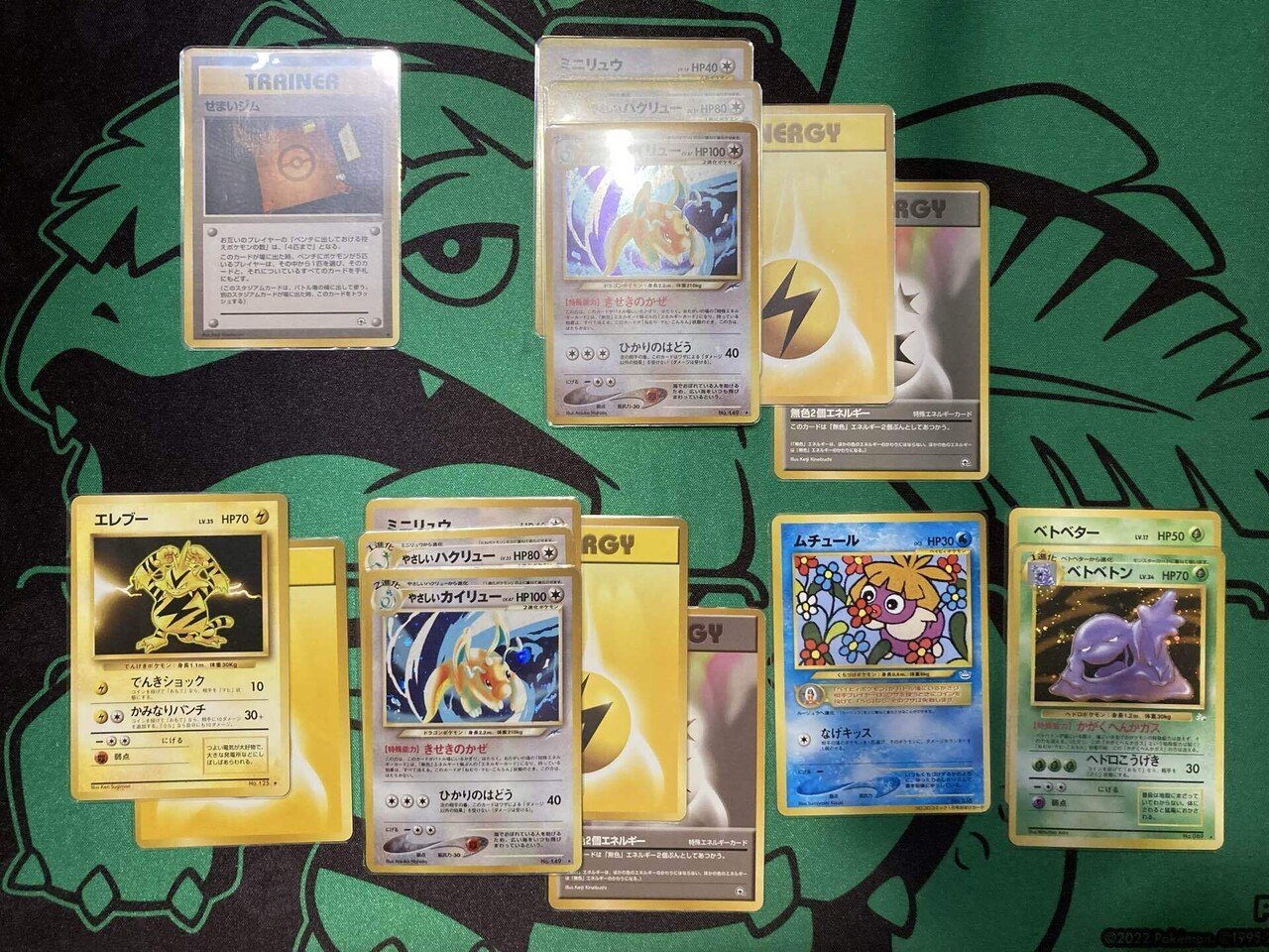 カイリュー　メタモン　キングドラ　スリーパー　ベトベトン　旧裏　6枚 旧裏デッキ紹介：やさしいカイリュー+ベトベトン】-構築と戦い方