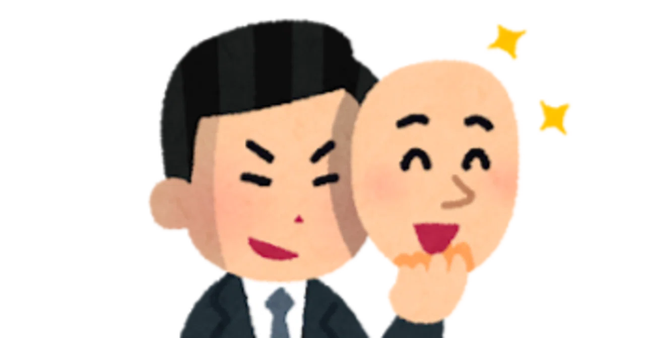 不動産屋の反応が面白い 草|ももあき