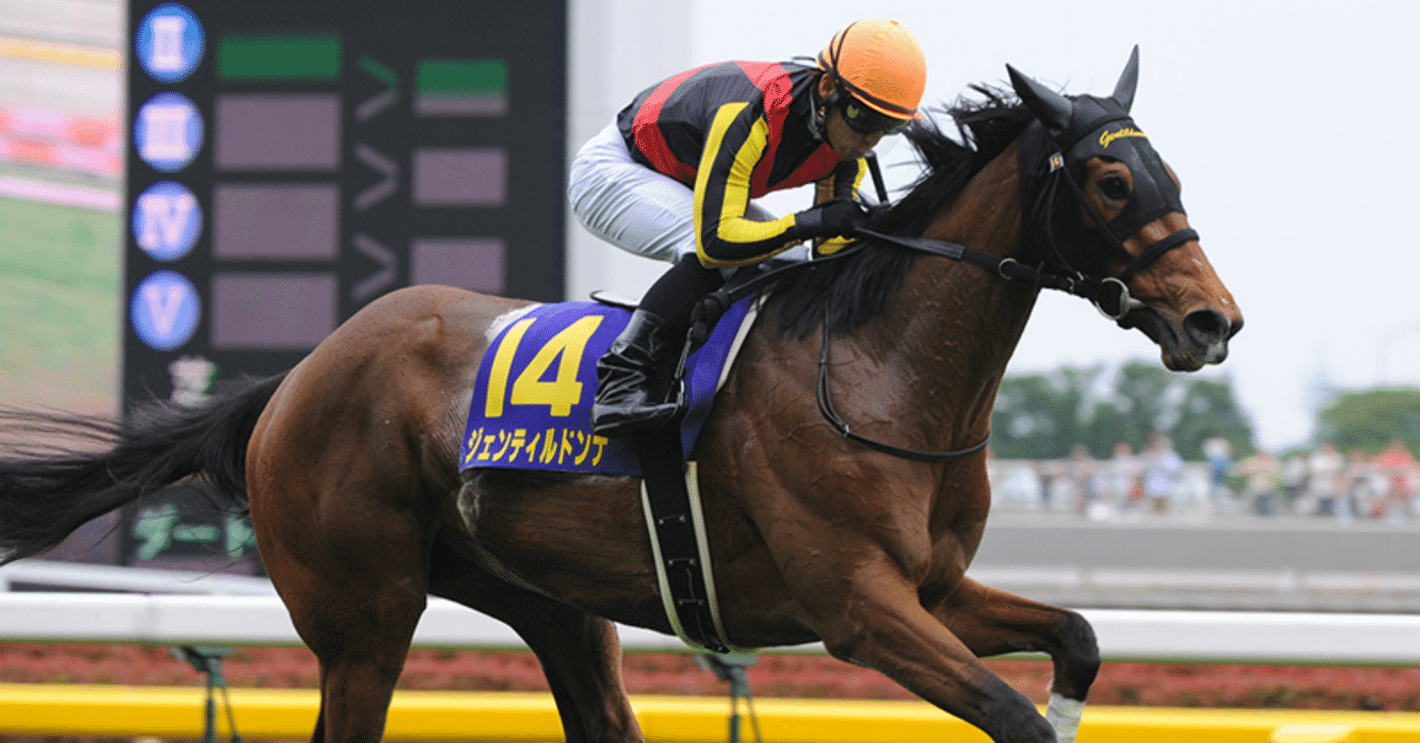 ジェンティルドンナ物語 × JC2025】──“疑われた才能が歴史を変える