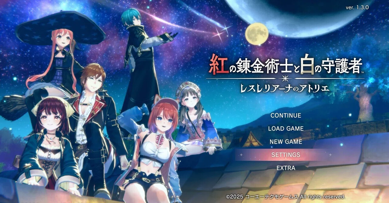紅の錬金術士と白の守護者～レスレリアーナのアトリエ感想｜アカ