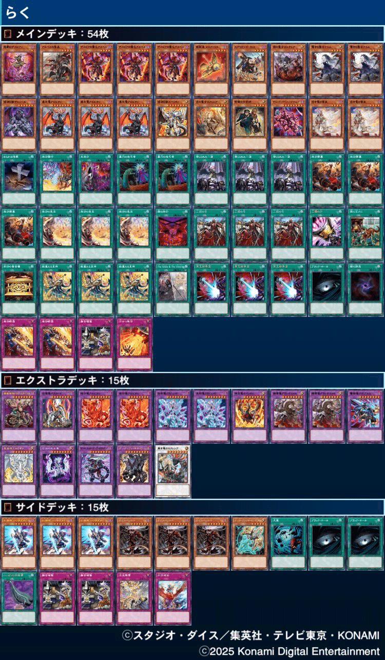 OCGデビュー。烙印頑張り部の記録｜83☃︎22。🎑