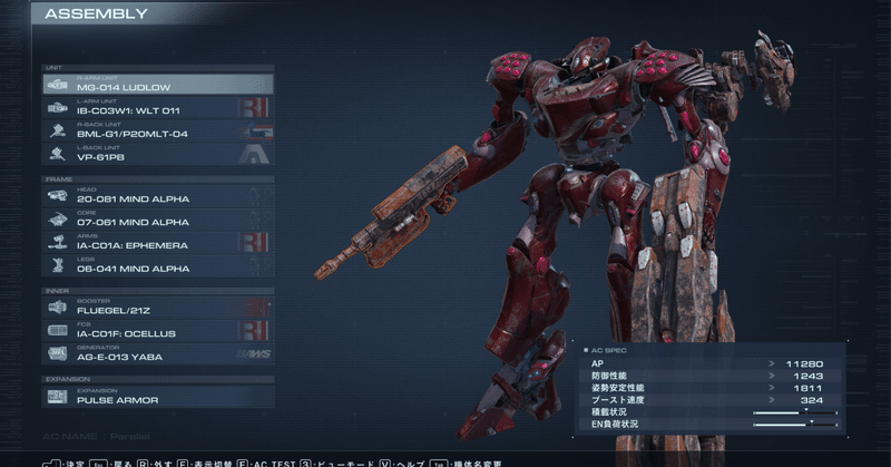 AC6｜未良々桂｜note