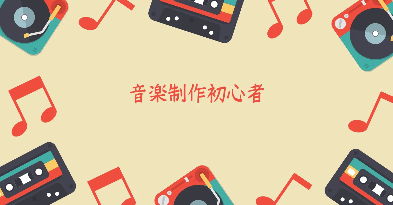 I want to connect my MIDI keyboard to my PC via Bluetooth, but I can't｜アサ