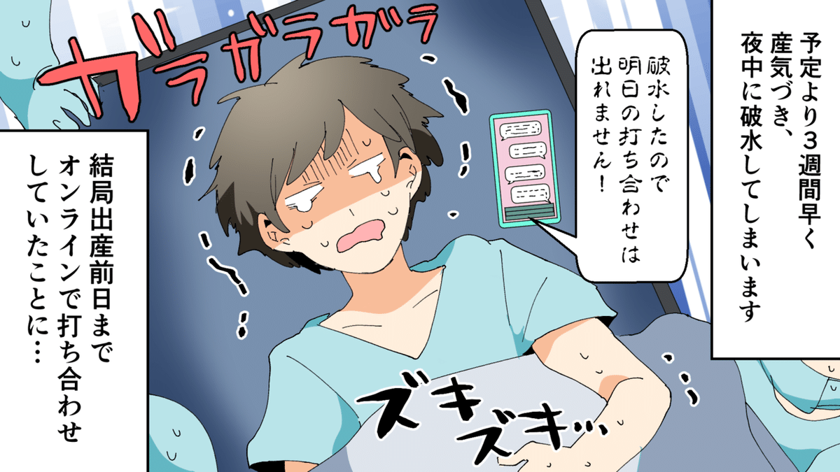 画像9