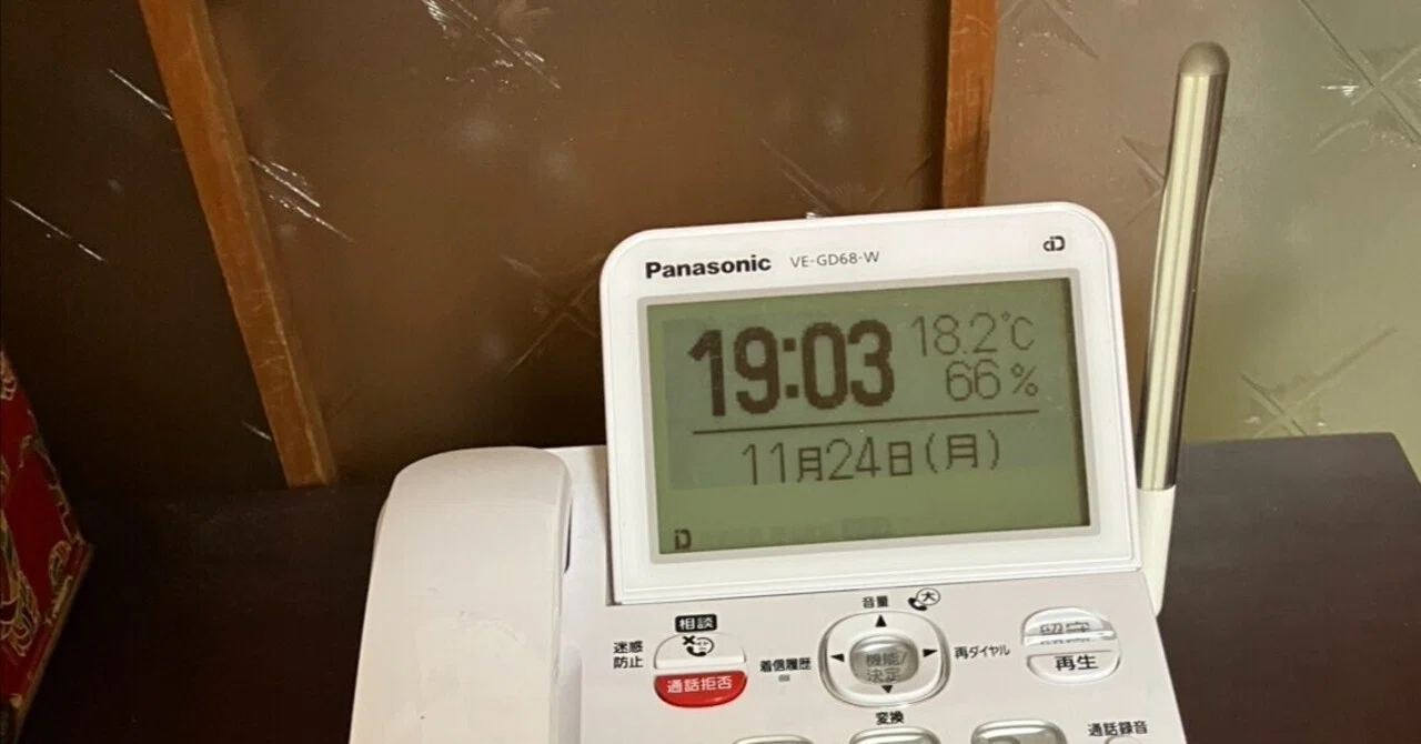 パナソニック デジタルコードレス 電話機 迷惑電話 対策機能搭載 シニアモデル 迷惑電話防止機能を強化。電話をかけ直す際にも表示と音声で注意喚起