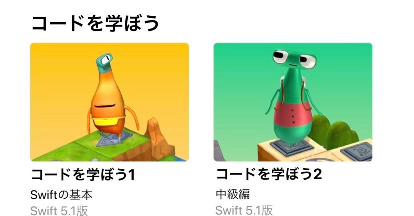 小学生のサッカー 実力アップのための最強のトレーニング プレー