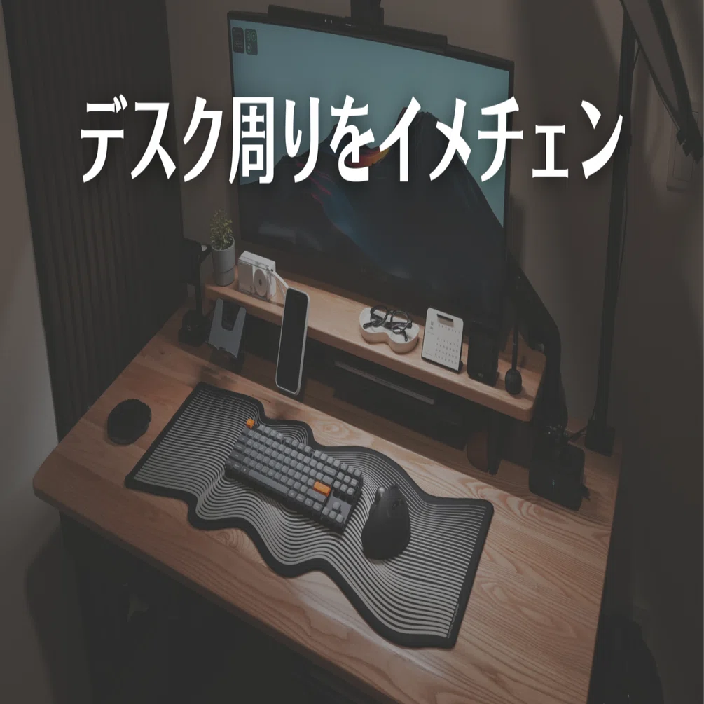風来のシレン デスクマット（新品未使用） デスクマットで