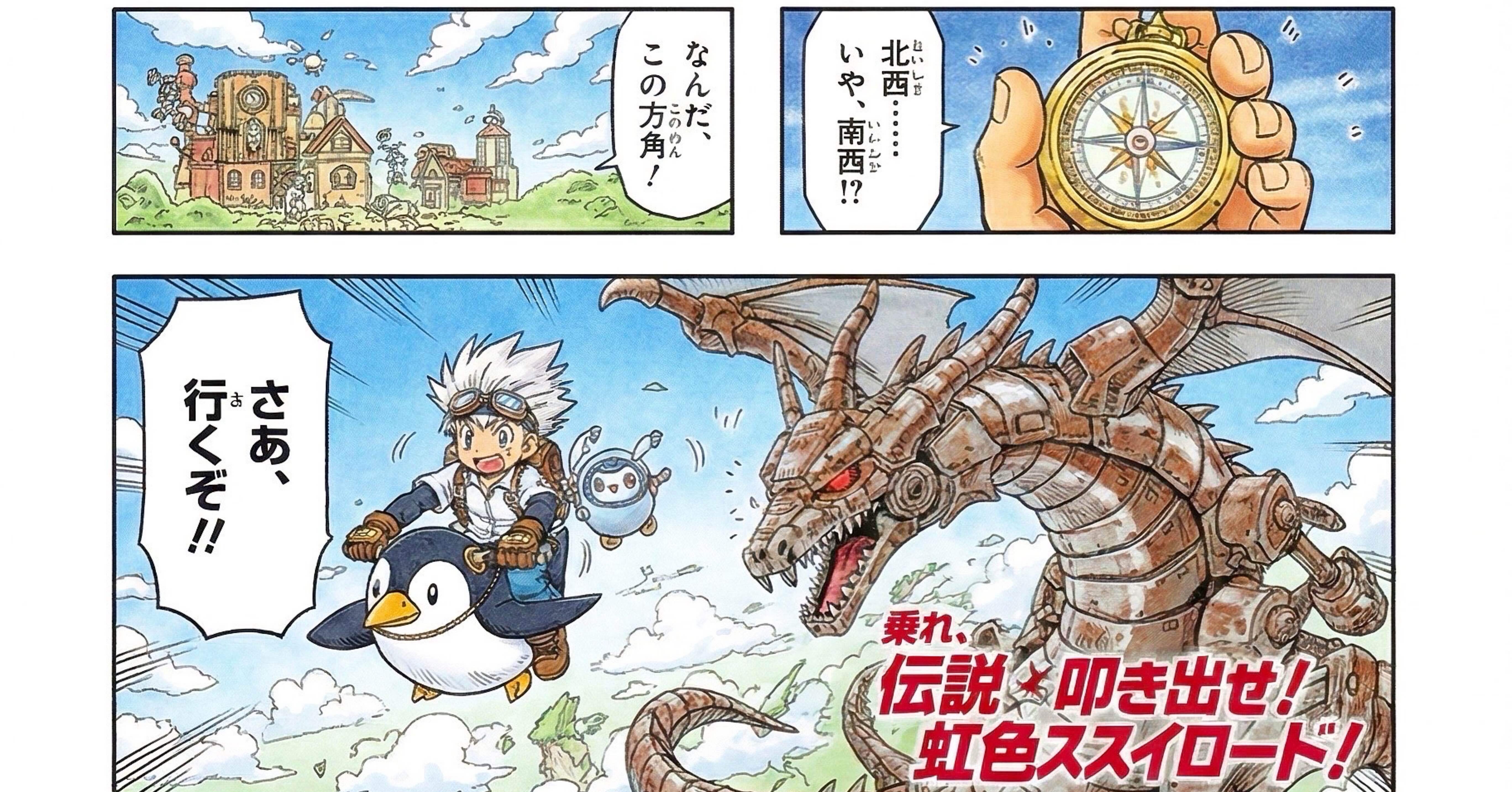 Gemini3でオリジナル漫画を作る方法｜次六祐輝🎈Jiroku Yuki