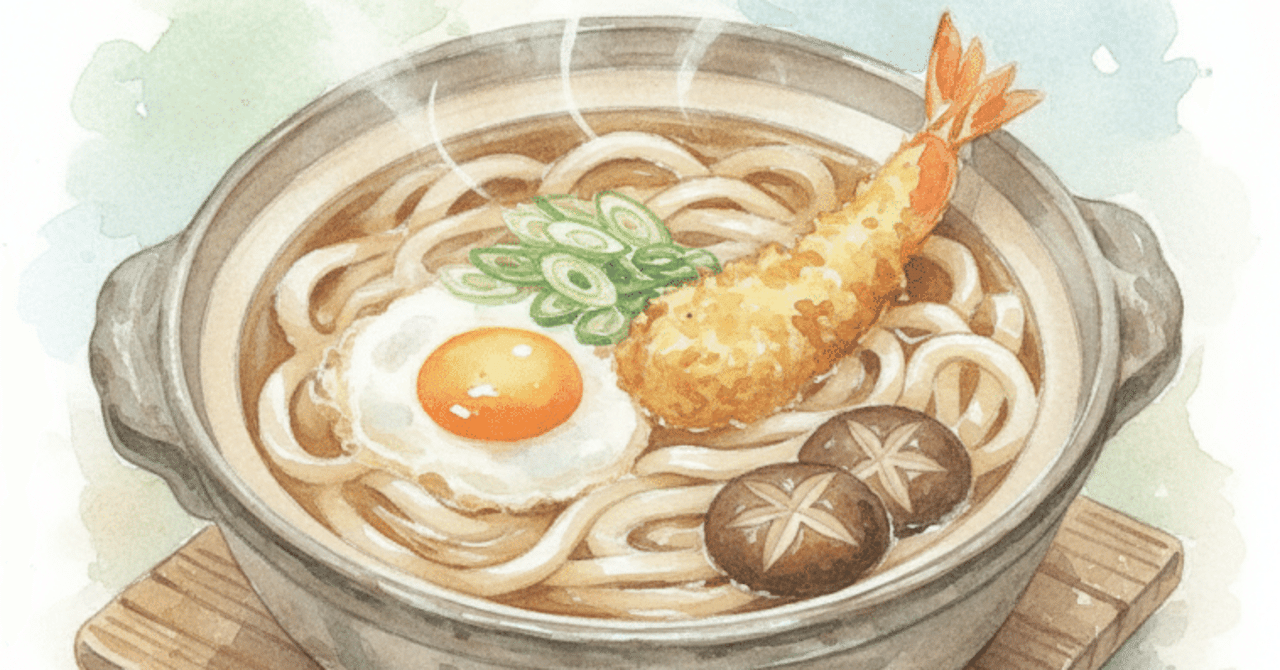 鍋焼きうどんさん専用ページ(アーネストワン )フレームDIYラボ 青森なべ焼うどん 1食入り | 津軽こだわり麺工房 高砂 本店 – 津軽