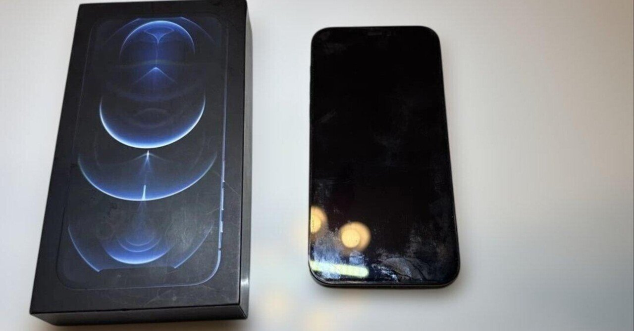 本日見つけた意外なレアモン!】今こそ狙い目！iPhone 12が「隠れた高